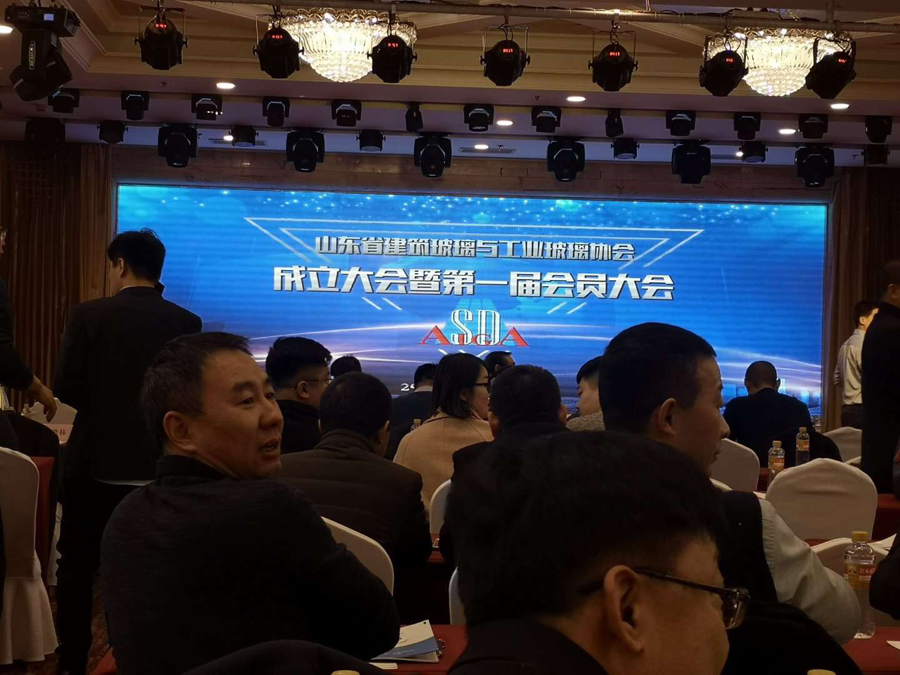 总经理张华波参加山东省建筑玻璃